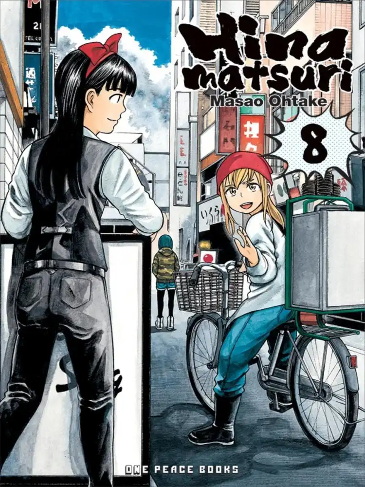 9781642730579 Hinamatsuri Volume 08