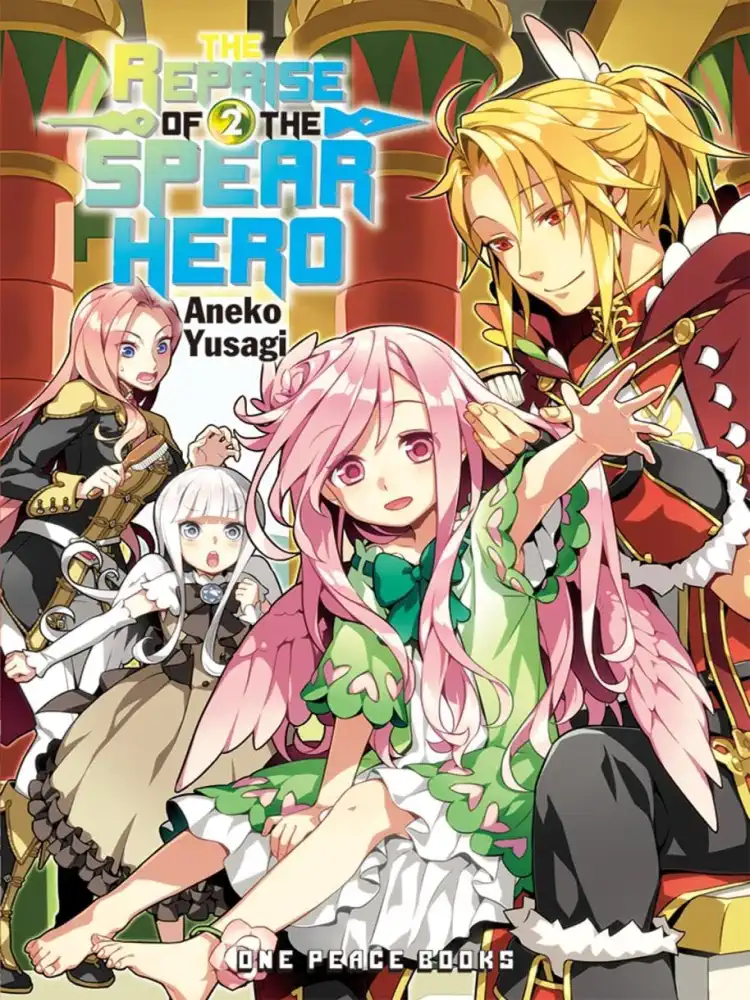 The Reprise of the Spear Hero (Light Novel) Volume 02