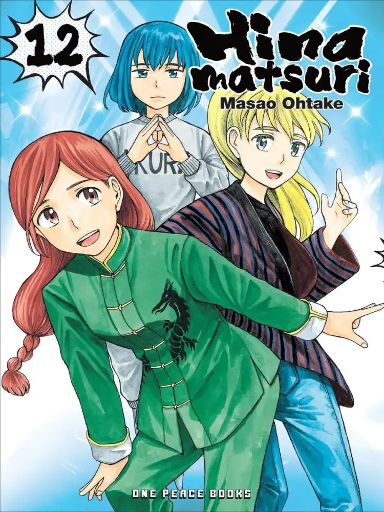 9781642731071 Hinamatsuri Volume 12