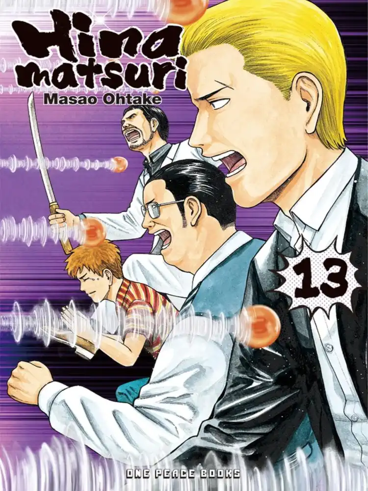 9781642731286 Hinamatsuri Volume 13