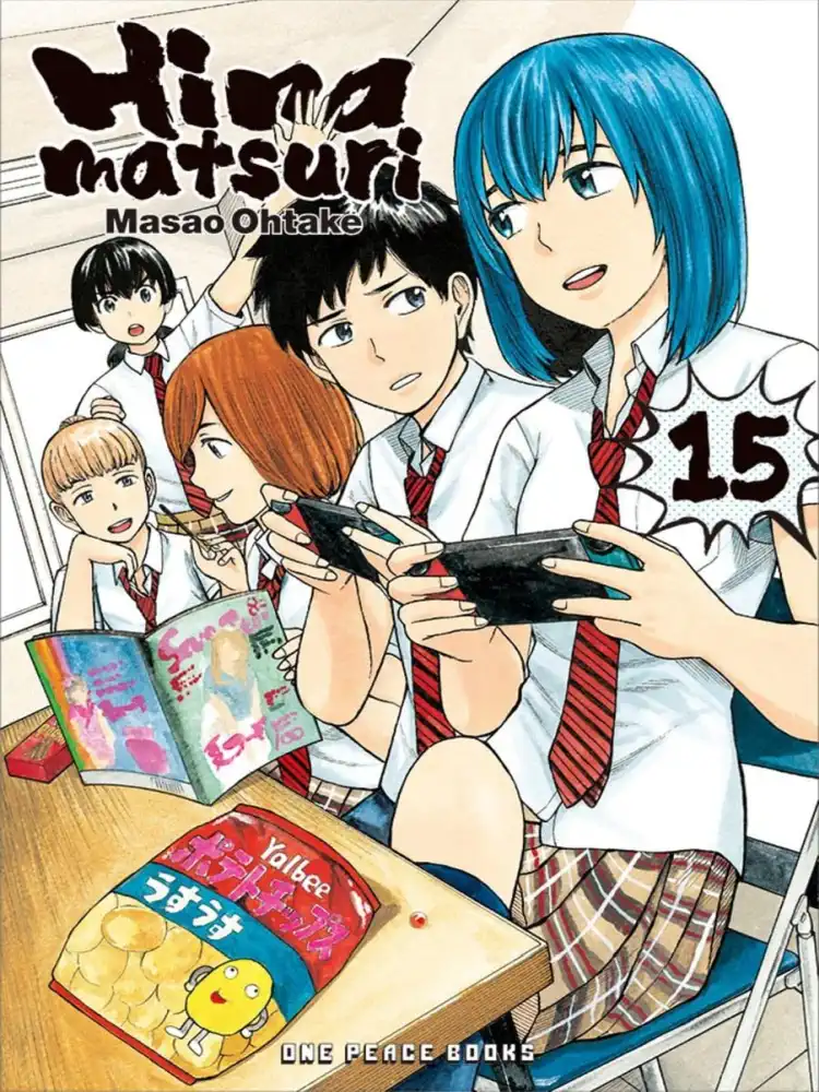 9781642731651 Hinamatsuri Volume 15