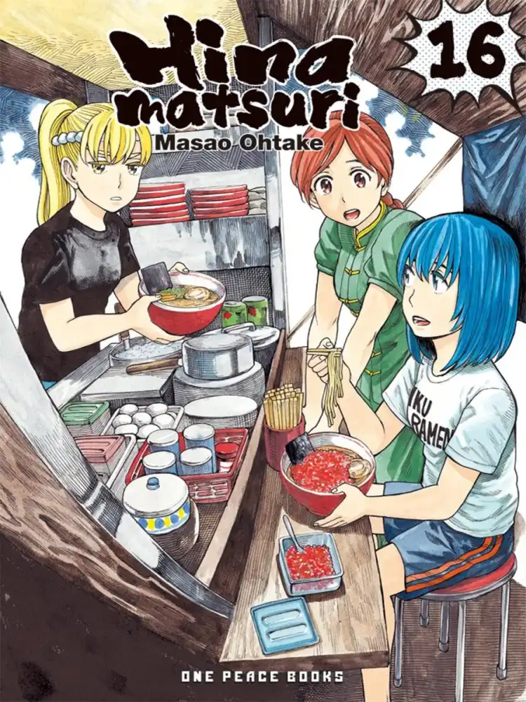9781642731965 Hinamatsuri Volume 16