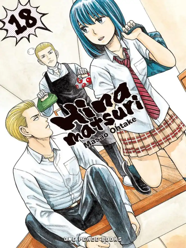 9781642732351 Hinamatsuri Volume 18