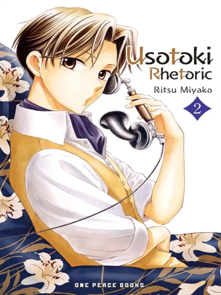Usotoki Rhetoric Volume 02