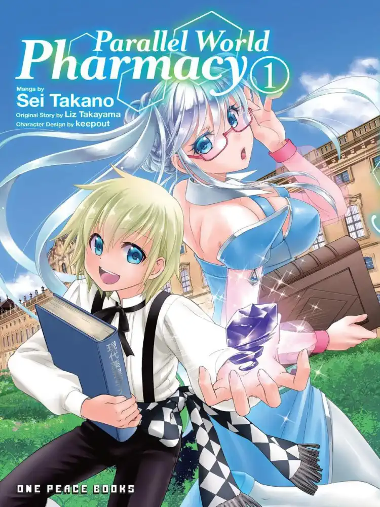 Parallel World Pharmacy Volume 01