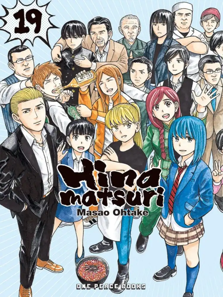 9781642732825 Hinamatsuri Volume 19