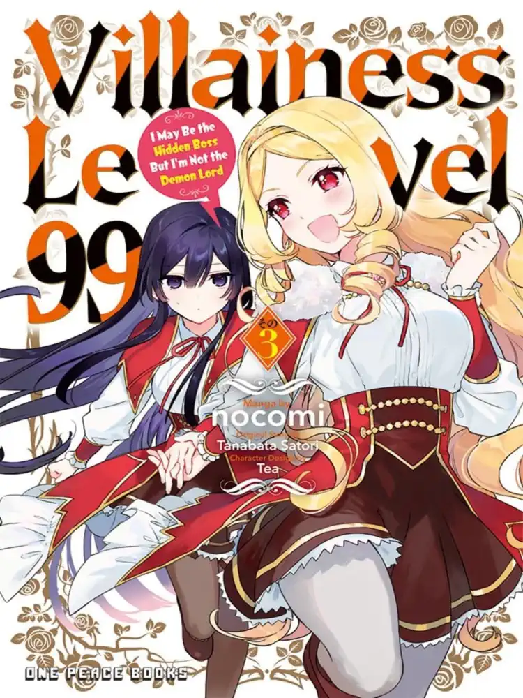Villainess Level 99: I May Be the Hidden Boss But I'm Not the Demon Lord Volume 03