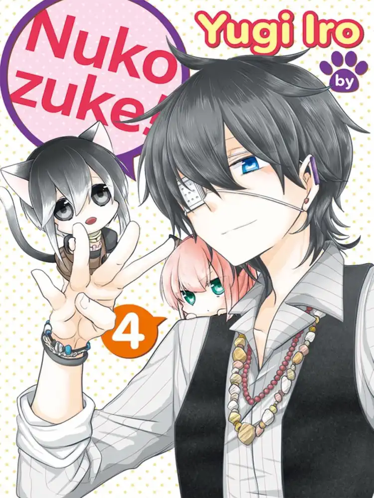 9781642734522 Nukozuke! Volume 04