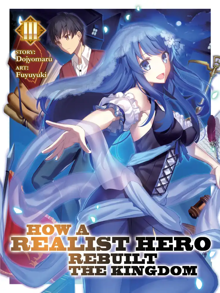 How a Realist Hero Rebuilt the Kingdom (Light Novel) Volume 03