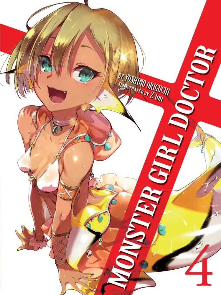 9781642750560 Monster Girl Doctor (Light Novel) Volume 04