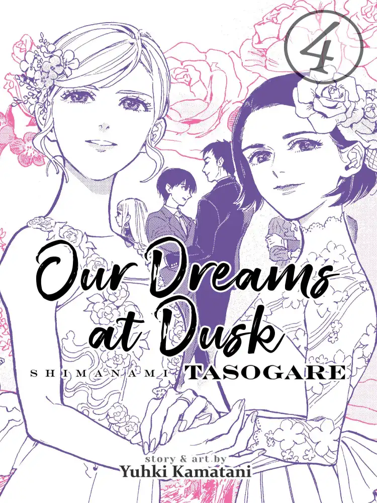 9781642750638 Our Dreams at Dusk: Shimanami Tasogare Volume 04