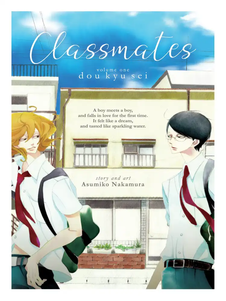 9781642750669 Classmates Volume 01