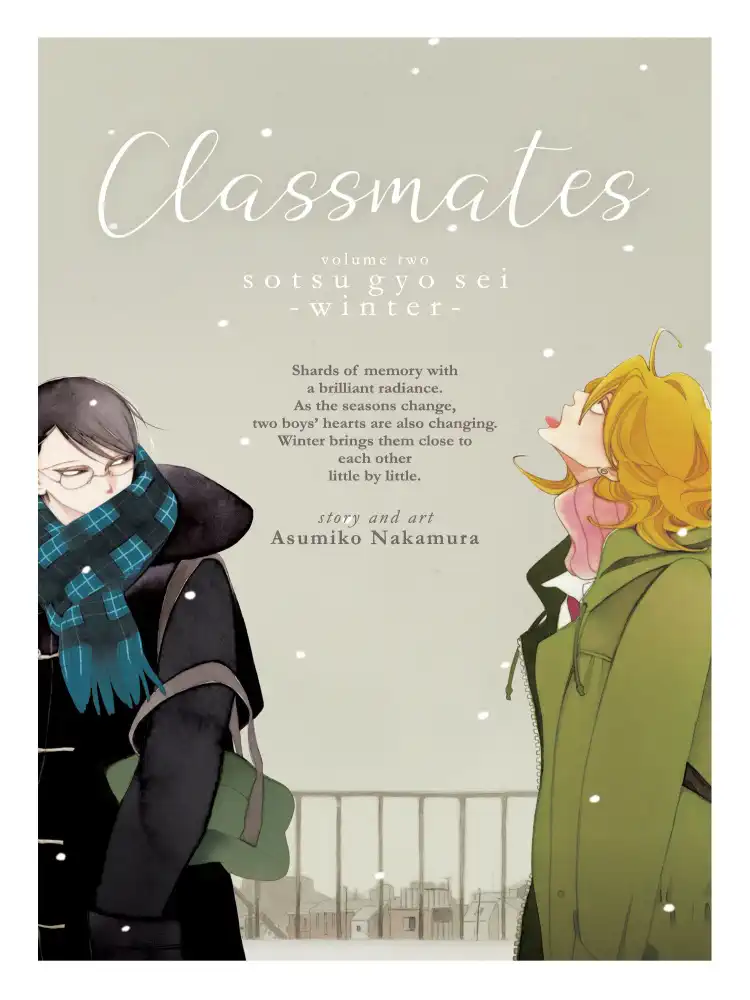 9781642750676 Classmates Volume 02