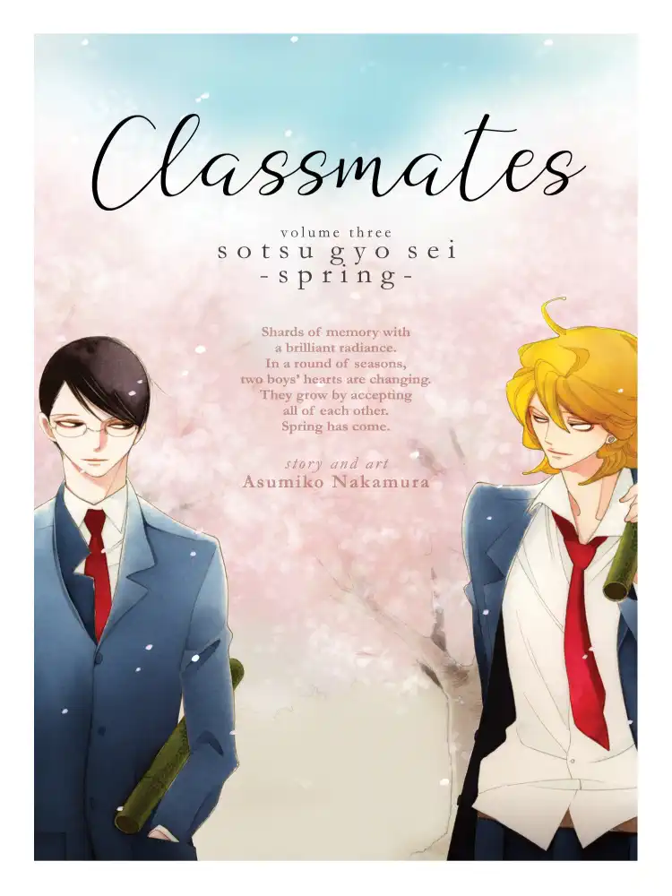 9781642750683 Classmates Volume 03