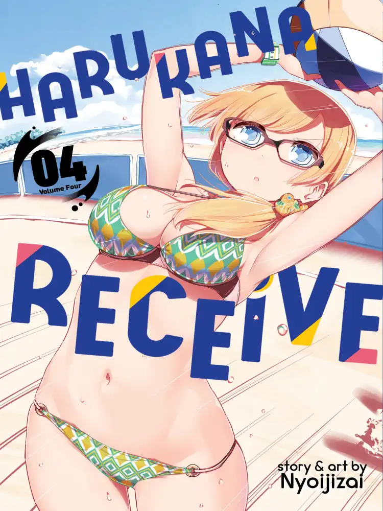 9781642751178 Harukana Receive Volume 04
