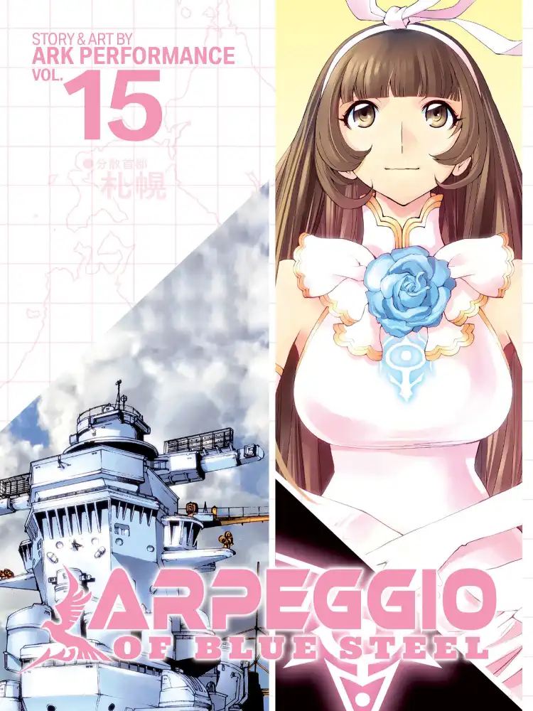 Arpeggio of Blue Steel Volume 15