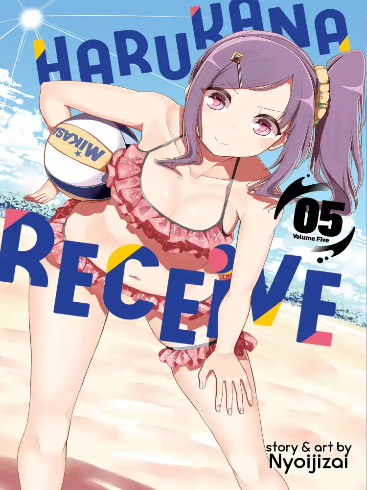 9781642756838 Harukana Receive Volume 05