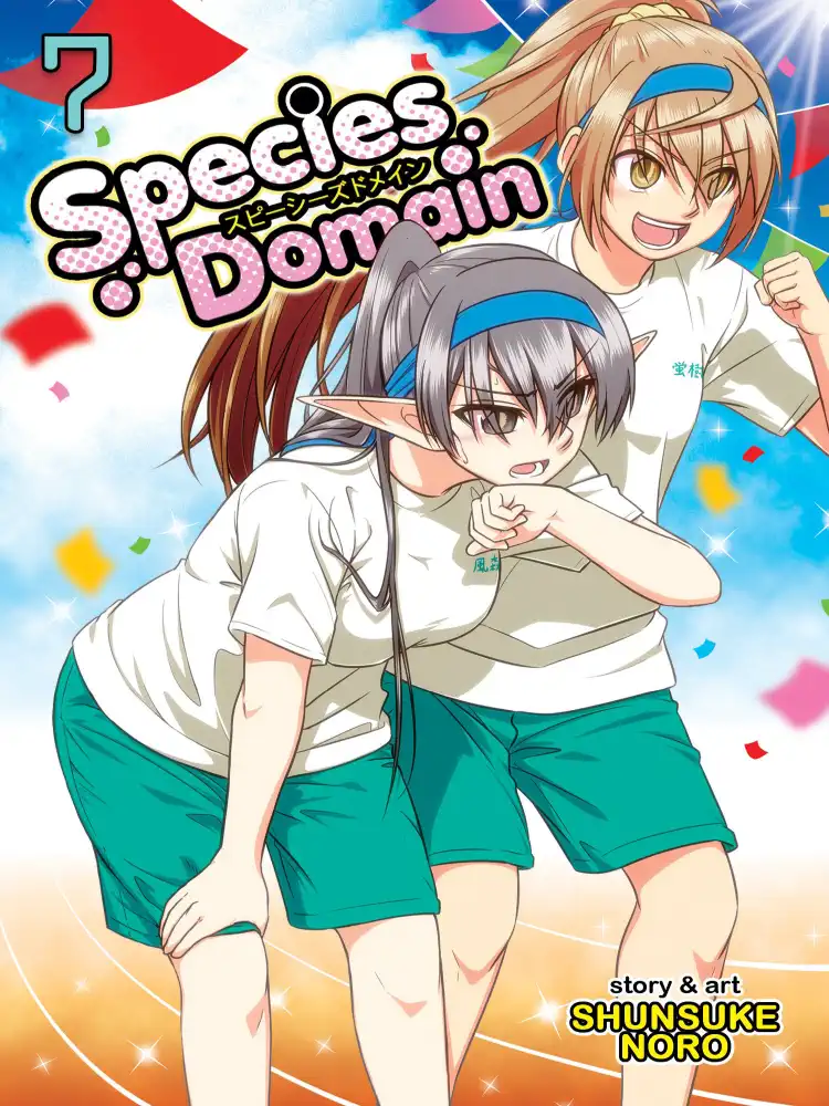 9781642757033 Species Domain Volume 07
