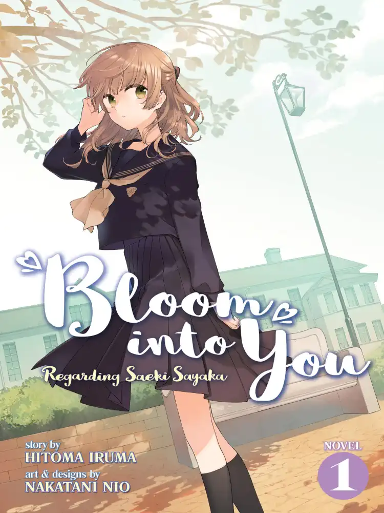 [Oshi No Ko] Spica of the First Star (Light Novel) Volume 01