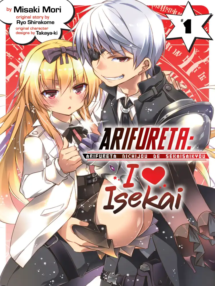 9781642757613 Arifureta: I Heart Isekai Volume 01