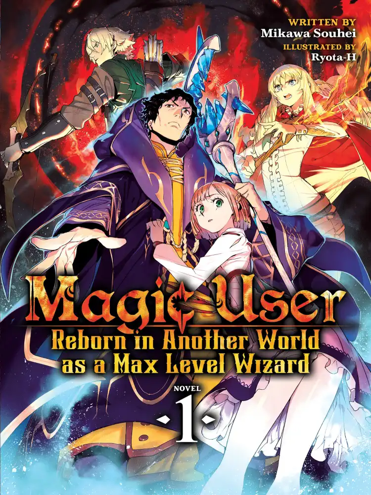 [Oshi No Ko] Spica of the First Star (Light Novel) Volume 01