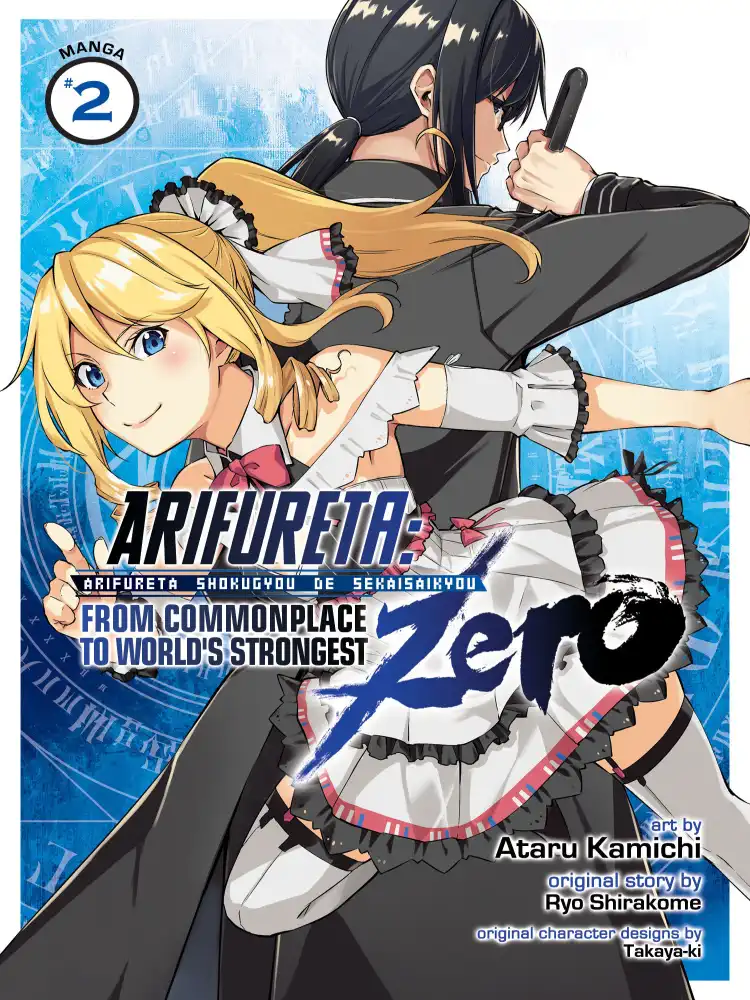 9781645052005 Arifureta: From Commonplace to World's Strongest Zero Volume 02