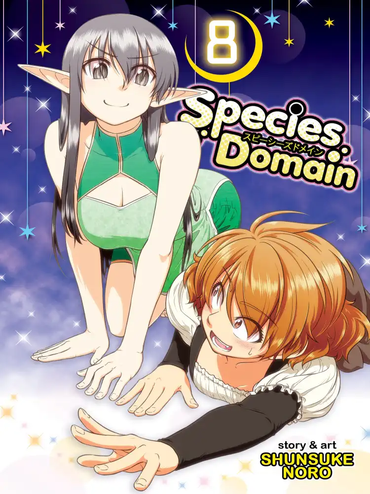 9781645052258 Species Domain Volume 08