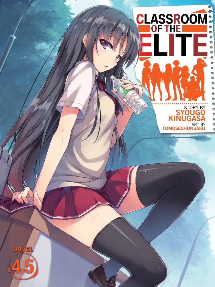 Classroom of the Elite (Light Novel) Volume 04.5