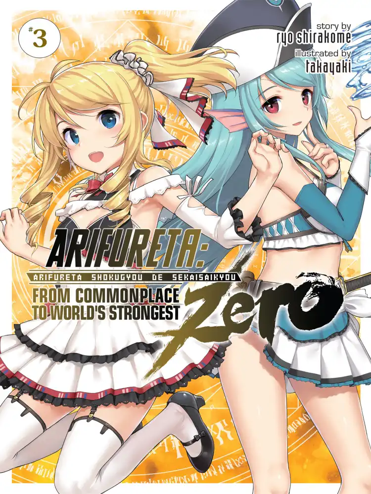 Arifureta: From Commonplace to World's Strongest Zero (Light Novel) Volume 03