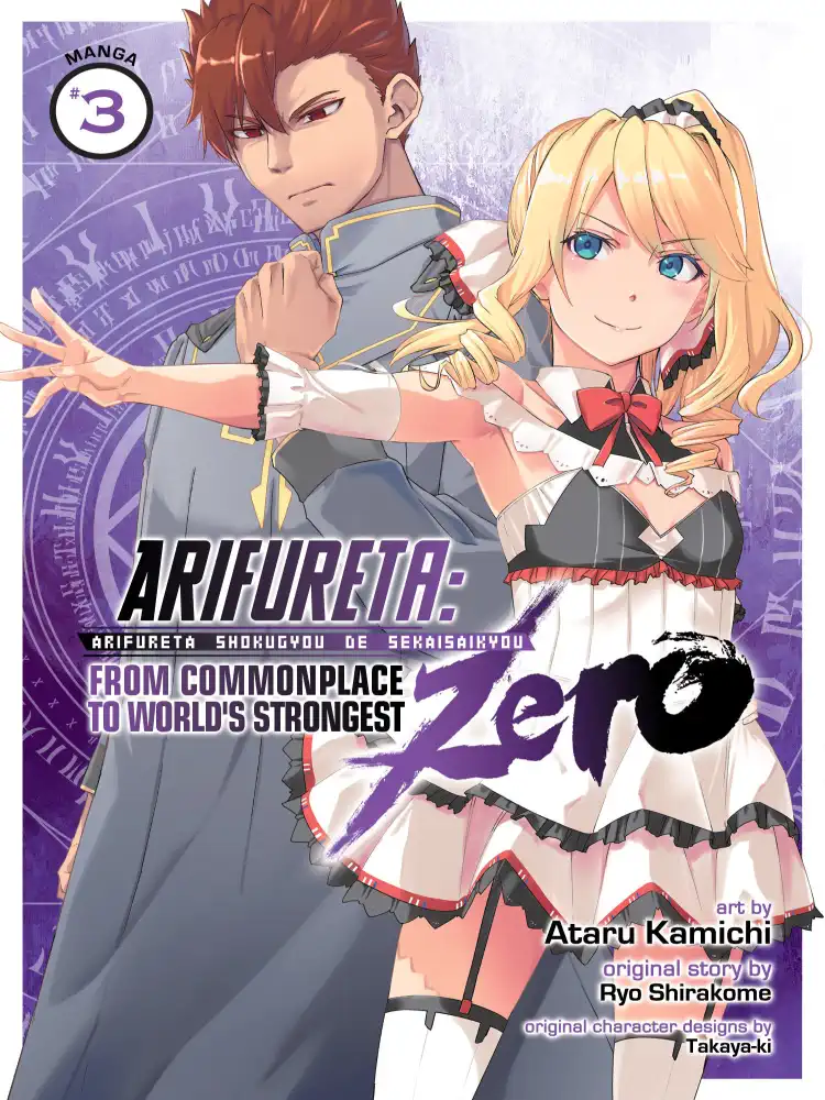 9781645054665 Arifureta: From Commonplace to World's Strongest Zero Volume 03