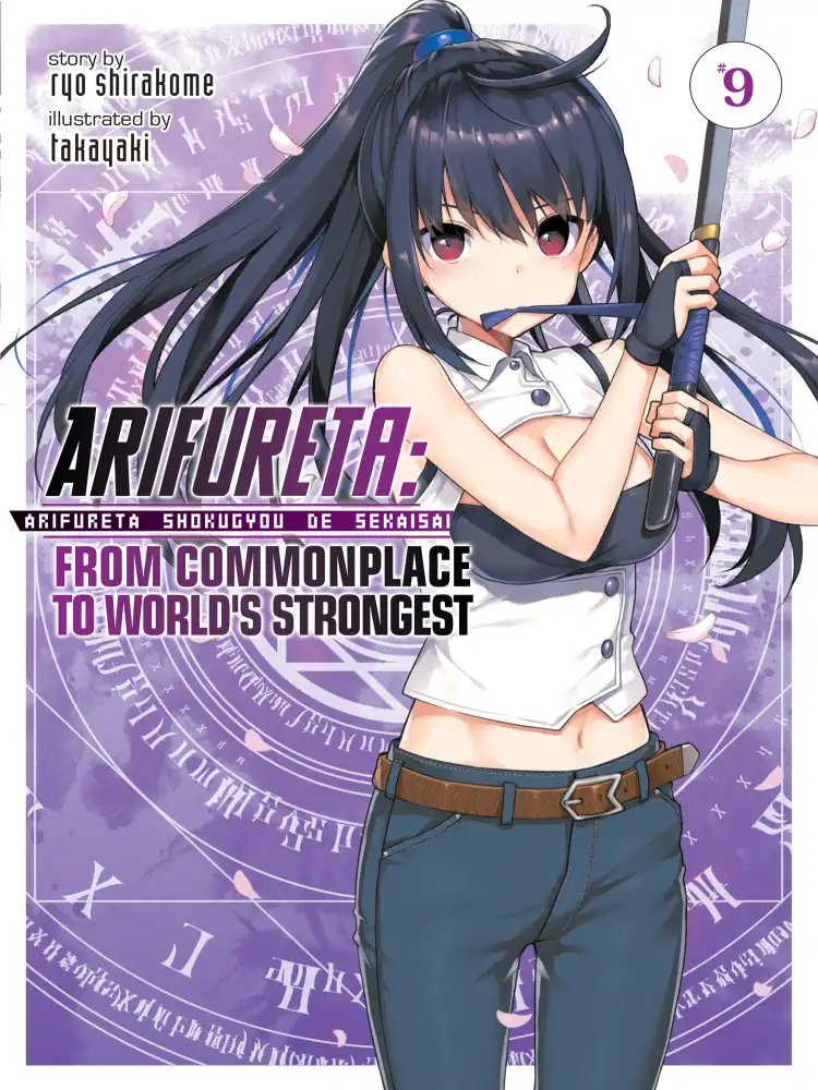 Arifureta: From Commonplace to World's Strongest (Light Novel) Volume 09