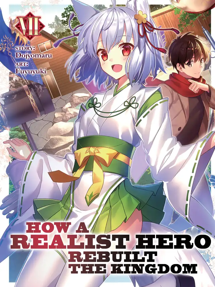 How a Realist Hero Rebuilt the Kingdom (Light Novel) Volume 07