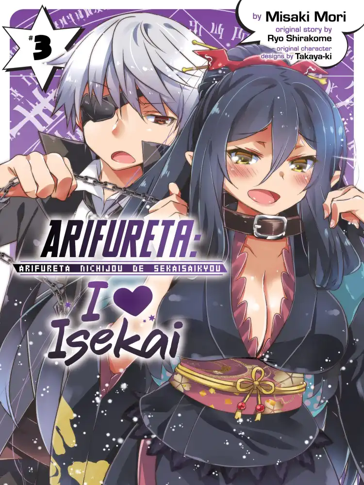 Arifureta: I Heart Isekai Volume 03