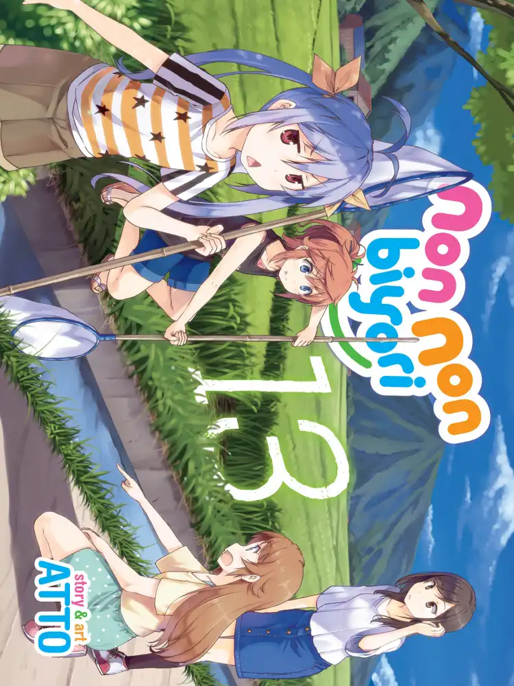 9781645055228 Non Non Biyori Volume 13