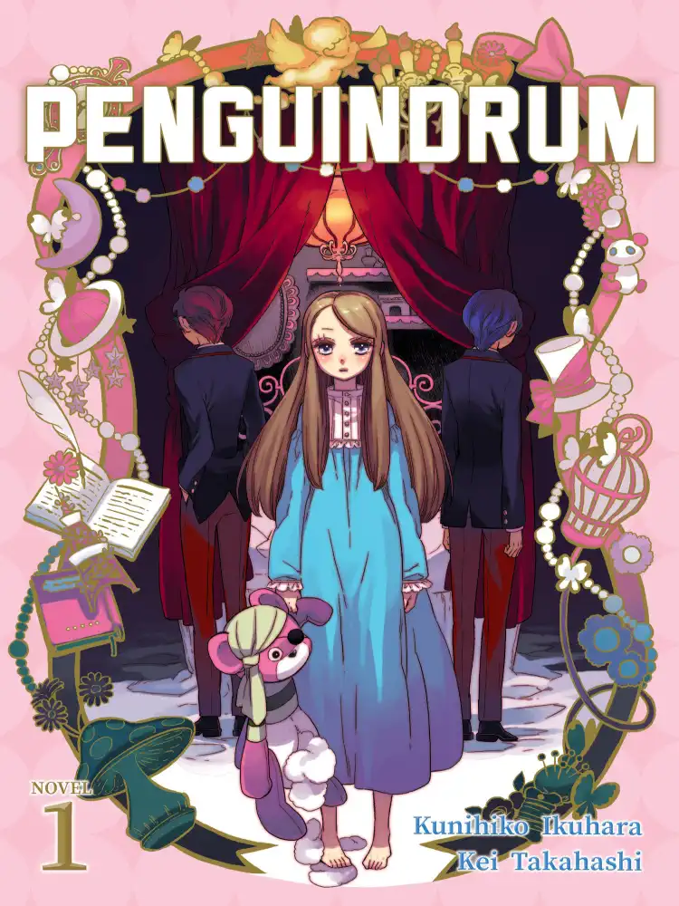 [Oshi No Ko] Spica of the First Star (Light Novel) Volume 01