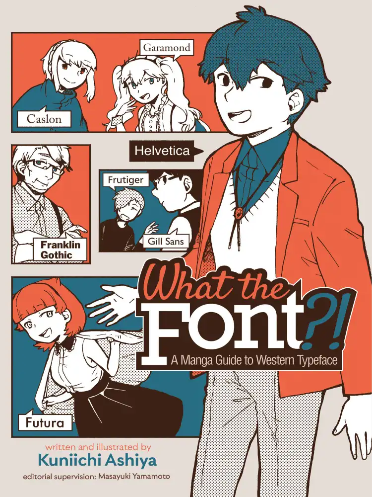 9781645056393 What the Font?! - A Manga Guide to Western Typeface