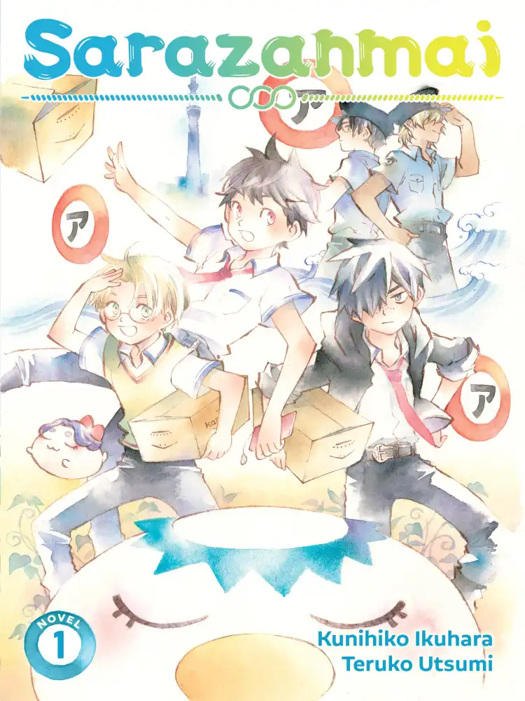 [Oshi No Ko] Spica of the First Star (Light Novel) Volume 01