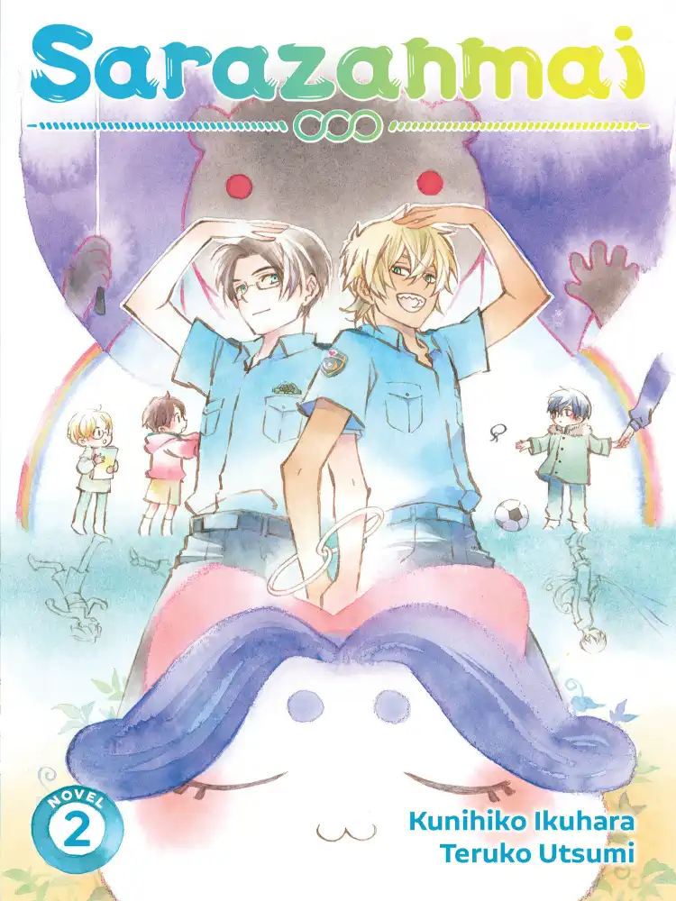 Sarazanmai (Light Novel) Volume 02
