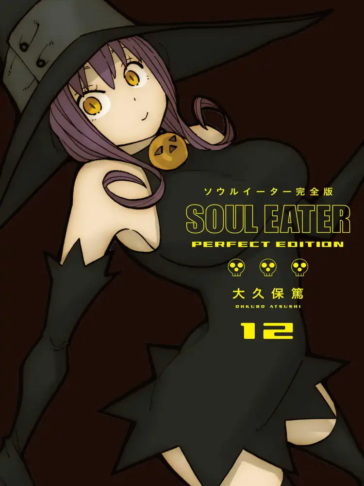 9781646090129 Soul Eater: The Perfect Edition Volume 12