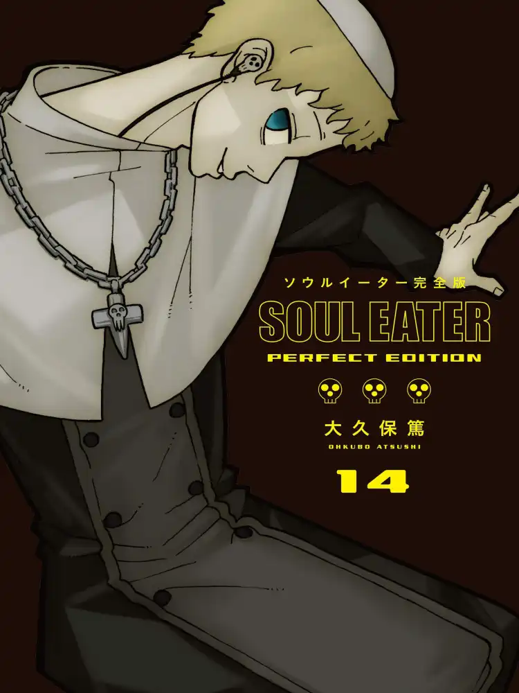 9781646090143 Soul Eater: The Perfect Edition Volume 14