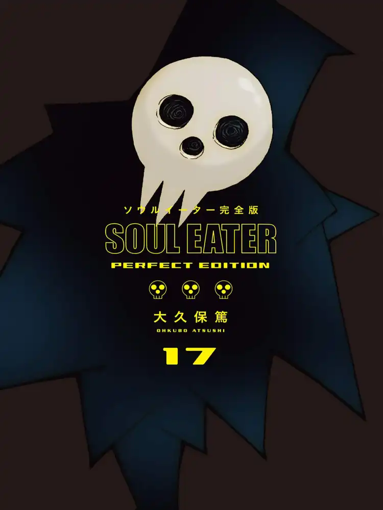 9781646090532 Soul Eater: The Perfect Edition Volume 17