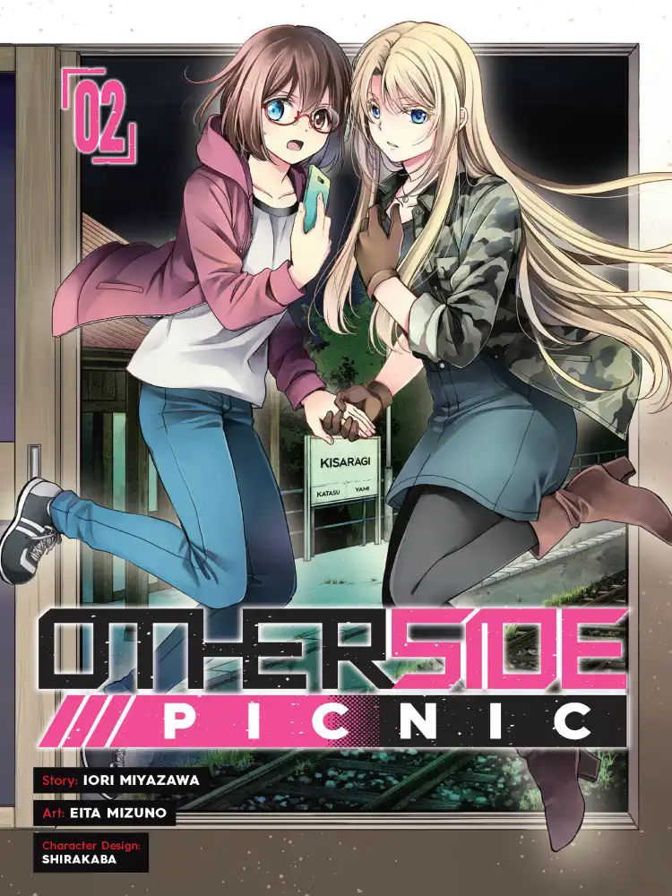 9781646091072 Otherside Picnic Volume 02