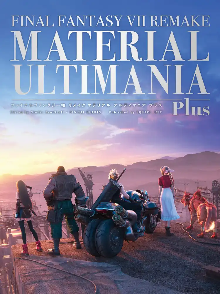 Final Fantasy VII: Remake: Material Ultimania Plus