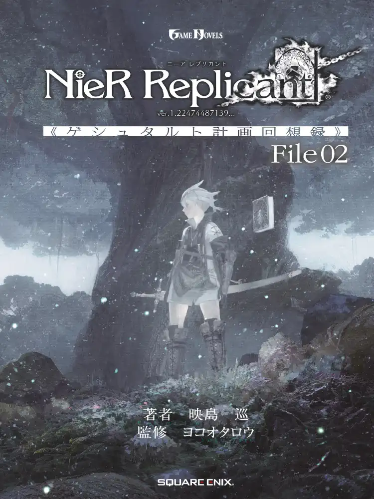 Nier Replicant Ver.1.22474487139...: Project Gestalt Recollections (Novel) Volume 02