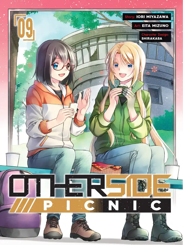 9781646092291 Otherside Picnic Volume 09