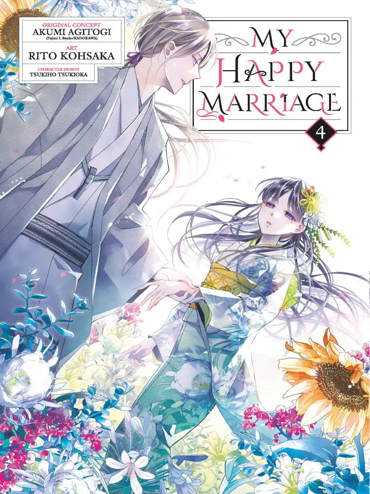 9781646092482 My Happy Marriage Volume 04