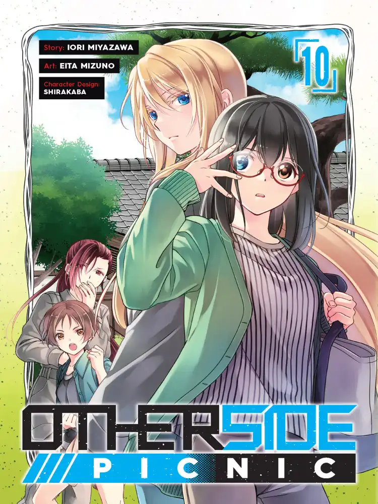 9781646092611 Otherside Picnic Volume 10