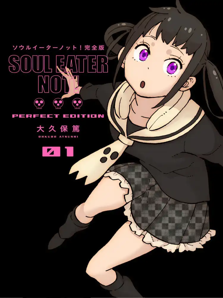 9781646092888 Soul Eater Not!: The Perfect Edition Volume 01