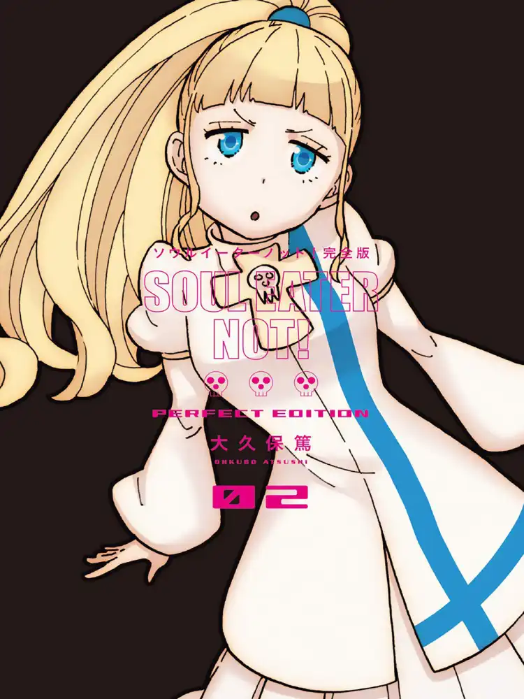 9781646092895 Soul Eater Not!: The Perfect Edition Volume 02