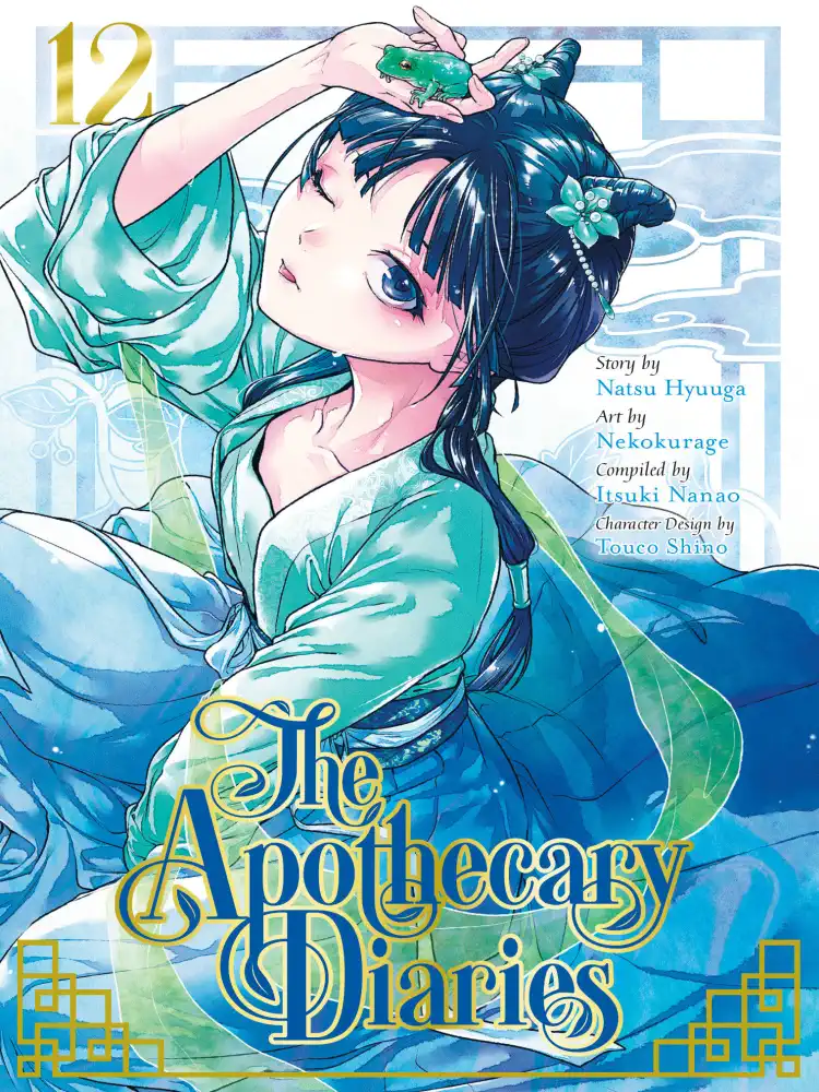 The Apothecary Diaries Volume 12